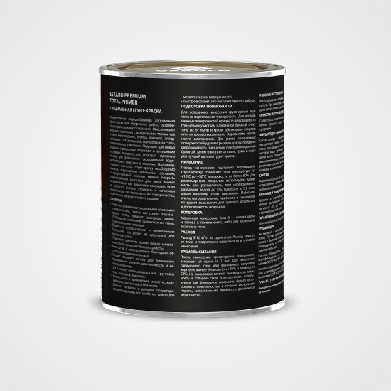 Aktivare Solvent